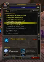 Снимок экрана 2026-04-08 182049.webp