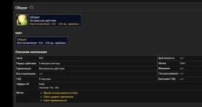 Скриншот 15-04-2026 085353.webp Скриншот 15-04-2026 085353.webp