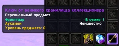 WoW_tzaM0zMG7G.webp
