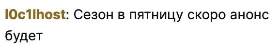 Знімок екрана 2026-05-12 о 20.46.09.webp