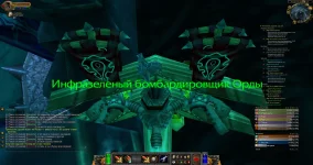 WoWScrnShot_052726_013004.webp WoWScrnShot_052726_013004.webp