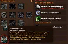 Символы_картинки_001.webp