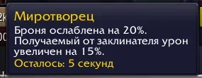 WoW_GOdIIukYkj.webp