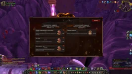 WoWScrnShot_061126_162714.webp