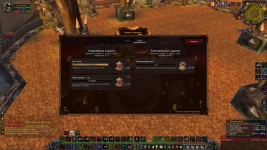 WoWScrnShot_061126_165244.webp