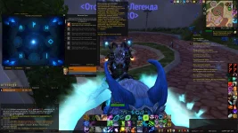 WoWScrnShot_081626_223047.webp