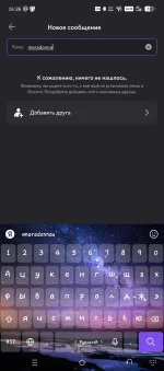 Screenshot_20260819-162635.webp
