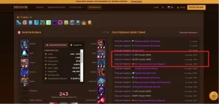 Оружейная трещотка.webp