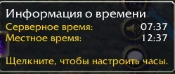 Снимок экрана 2026-08-20 123802.webp
