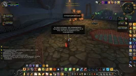 WoWScrnShot_082226_223911.webp
