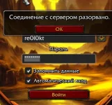 Скриншот 23-08-2026 001349.webp