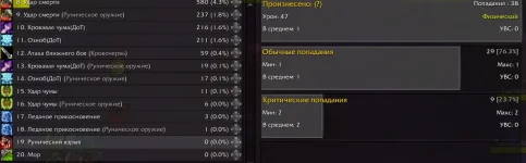 Рунический взрыв.webp