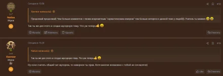 Снимок экрана 2026-08-28 191448.webp