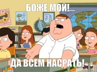 О Боже мышь.webp