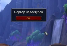 Скриншот 16-10-2026 181413.webp