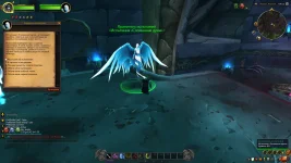WoWScrnShot_101726_095447.webp