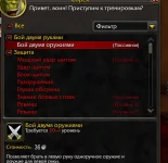провокация2.webp