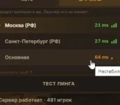 Скриншот 17-10-2026 192915.webp
