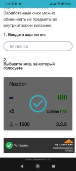 Screenshot_2026-10-19-01-14-03-112_com.yandex.browser.webp