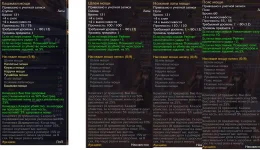 не то купил!.webp