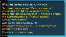 Снимок экрана 2026-10-21 170643.webp