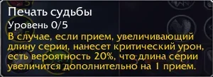 Снимок экрана 2026-10-21 171159.webp