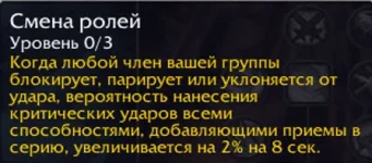 Снимок экрана 2026-10-21 171241.webp