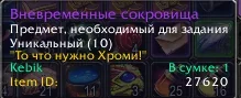 1792612100040.webp