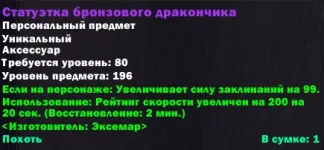1792779199602.webp