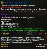 1792830639953.webp