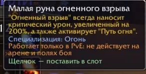 Снимок экрана 2026-10-24 155749.webp