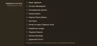 Снимок экрана 2026-10-24 210448.webp