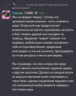 Screenshot_2026-10-26-19-15-52-617_com.discord-edit.webp