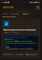 Screenshot_2026-10-27-11-39-29-649_com.yandex.browser-edit.webp