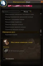 Линканул в чат.webp