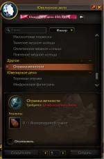 открыл профессию.webp