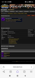 Screenshot_2026-10-28-10-11-01-871_com.yandex.browser.webp