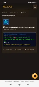 Screenshot_2026-10-29-11-20-01-291_com.yandex.browser.webp