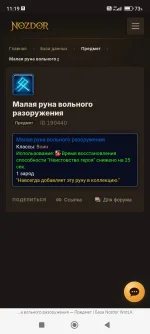 Screenshot_2026-10-29-11-19-21-332_com.yandex.browser.webp
