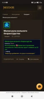 Screenshot_2026-10-29-11-19-12-655_com.yandex.browser.webp