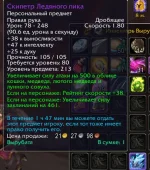 Screenshot_100.webp