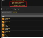 Скриншот 14-09-2025 174154.webp Скриншот 14-09-2025 174154.webp