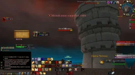 WoWScrnShot_091425_215646.webp