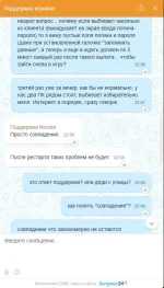 Безымянный2.webp
