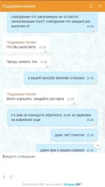 Безымянный2.webp