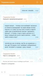 Безымянный2.webp