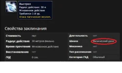Без имени.webp