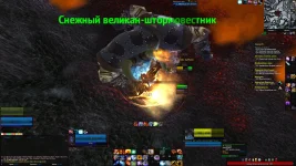 WoWScrnShot_091625_122301.webp