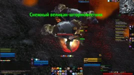 WoWScrnShot_091625_122258.webp