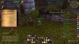 WoWScrnShot_091725_220203.webp